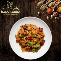 Kung Pao Chicken